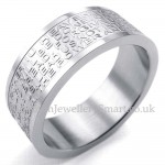 Titanium English Scripture Skull Ring