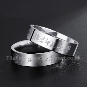 Titanium Unisex Ring