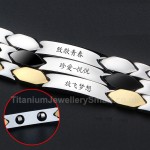 Titanium Mens Bracelet