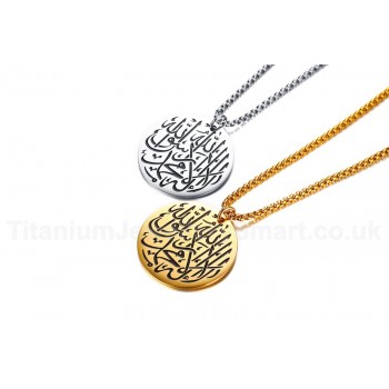 Unisex Titanium Pendant 40 mm Allah PN-1069