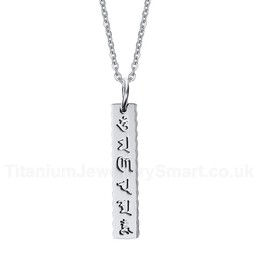 Men's Titanium Pendant Hollow PN-390